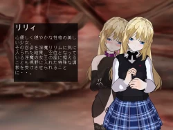 Page 31 of 壁野花part2