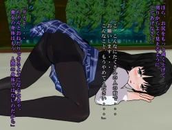 Page 49 of 壁野花part2