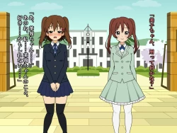 Page 57 of 壁野花part2