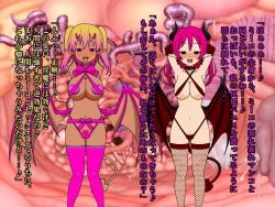 Page 78 of 壁野花part2