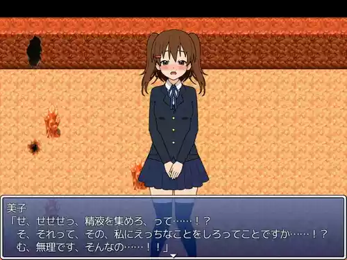 Download 壁野花part2