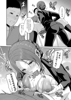 Page 14 of 新・友達の母親 第15話