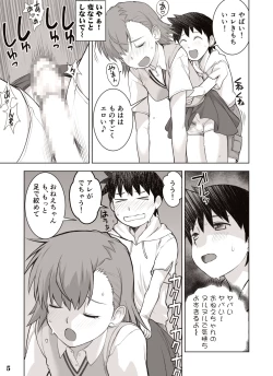 Page 15 of fanbox manga