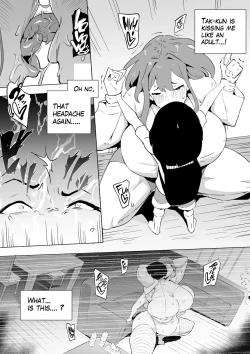 Page 165 of Hiirouparanoia kouhen9