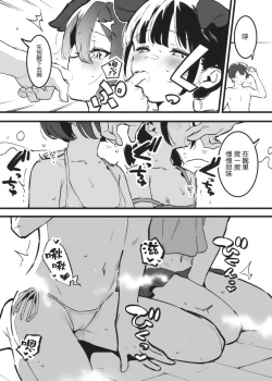 Page 38 of Anakime 2