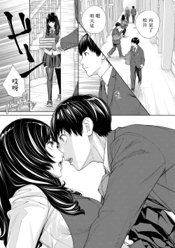 Page 15 of Yuzai desu. Ch. 2 | 有罪 Ch. 2