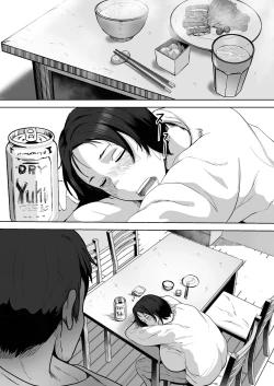 Page 33 of Futari Mama