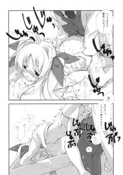 Page 17 of Citron Ribbon 28