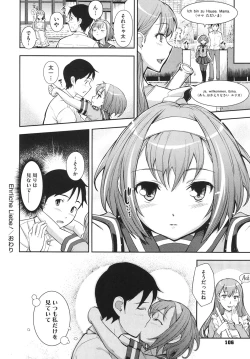 Page 105 of Boku no Watashi no Shitai Koto!