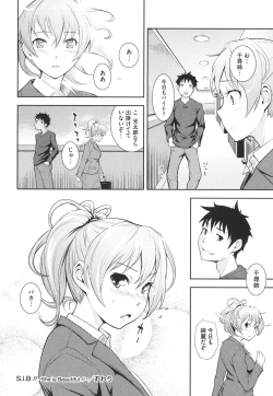 Page 127 of Boku no Watashi no Shitai Koto!