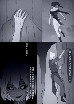 Page 33 of 仙界纵横 续
