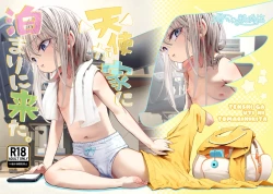 Page 2 of TENSHI GA UTI NI TOMARINIKITA.