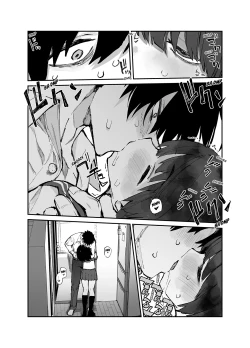 Page 6 of Ichinengo, Ore no Ko o Haramu Imouto no Kiroku. 3 - This is a record of how my sister conceived my child 3