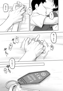 Page 12 of Lime Motel MIX