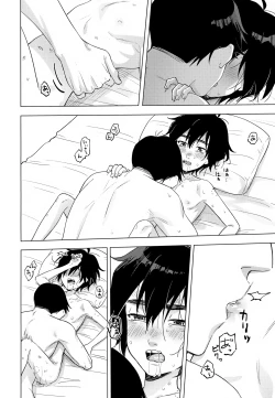 Page 17 of Lime Motel MIX