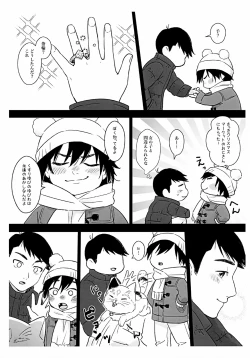 Page 27 of Lime Motel MIX