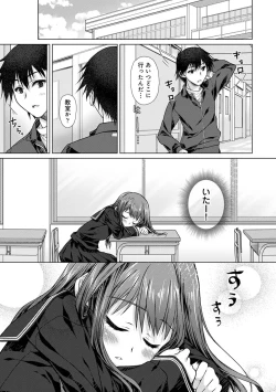 Page 10 of Jimoto ni Modoru to Kimi ga Ita - Amaenbou sugiru Osananajimi ga Bed no Naka demo Hanashite Kurenai Ch.2