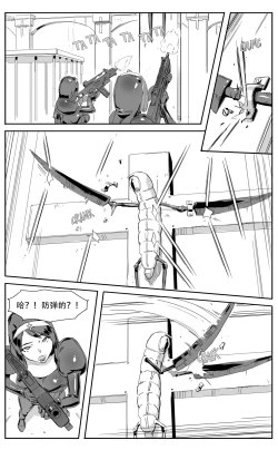 Page 49 of Nuns vs Demons