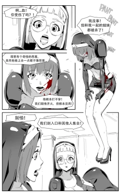 Page 55 of Nuns vs Demons