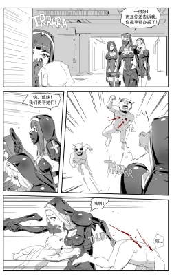 Page 59 of Nuns vs Demons