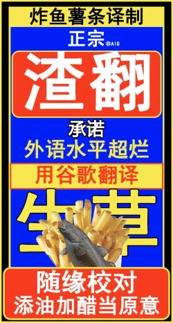 Page 6 of Makka Ni Naru Mate ゙ O Shiri O Tataka Reru On'nanoko【炸鱼汉化】