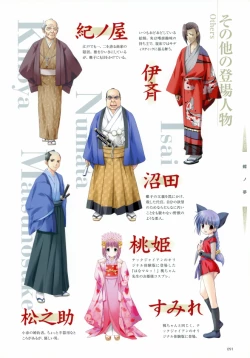 Page 13 of Aojiru Works P2