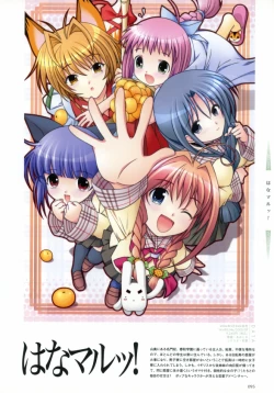 Page 17 of Aojiru Works P2