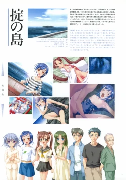 Page 38 of Aojiru Works P2