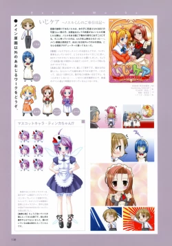 Page 40 of Aojiru Works P2