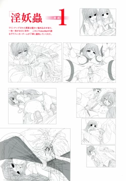 Page 46 of Aojiru Works P2