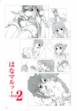 Page 64 of Aojiru Works P2
