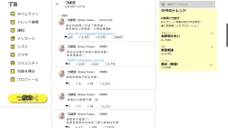 Page 107 of Tsubasa no Chounyuu Channel Haishin-chuu!|超乳小翼酱正在直播发育