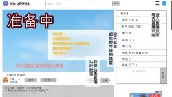 Page 10 of Tsubasa no Chounyuu Channel Haishin-chuu!|超乳小翼酱正在直播发育