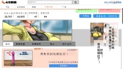 Page 115 of Tsubasa no Chounyuu Channel Haishin-chuu!|超乳小翼酱正在直播发育