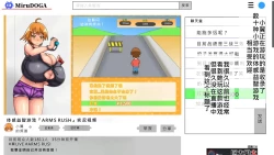 Page 34 of Tsubasa no Chounyuu Channel Haishin-chuu!|超乳小翼酱正在直播发育