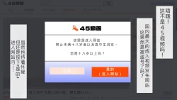 Page 56 of Tsubasa no Chounyuu Channel Haishin-chuu!|超乳小翼酱正在直播发育