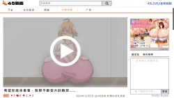 Page 57 of Tsubasa no Chounyuu Channel Haishin-chuu!|超乳小翼酱正在直播发育