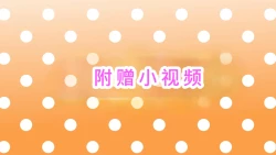 Page 66 of Tsubasa no Chounyuu Channel Haishin-chuu!|超乳小翼酱正在直播发育