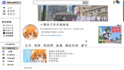 Page 8 of Tsubasa no Chounyuu Channel Haishin-chuu!|超乳小翼酱正在直播发育