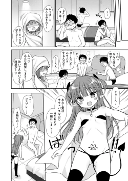 Page 302 of COMIC HOTMILK 2025-03