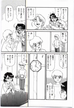 Page 10 of Mother Fucker