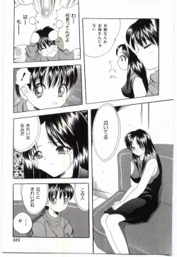 Page 118 of Mother Fucker