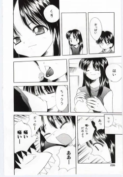 Page 119 of Mother Fucker