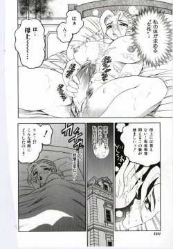 Page 133 of Mother Fucker