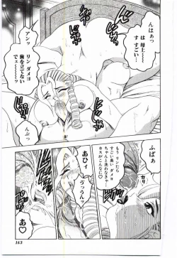 Page 136 of Mother Fucker