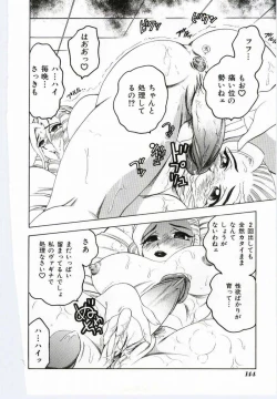 Page 137 of Mother Fucker