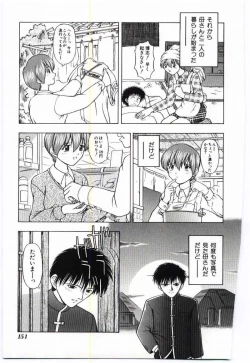 Page 144 of Mother Fucker