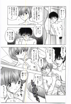 Page 146 of Mother Fucker