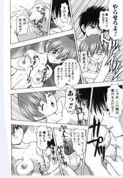 Page 147 of Mother Fucker