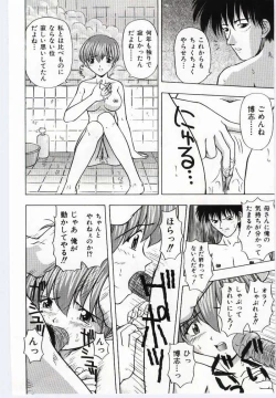 Page 151 of Mother Fucker